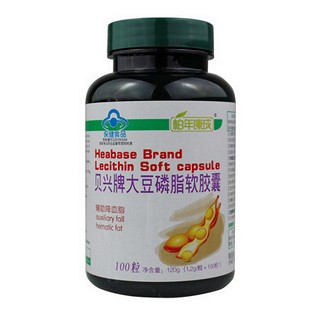 柏年康成 貝興牌大豆磷脂軟膠囊(長興)