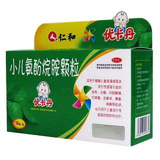 小兒氨酚烷胺顆粒價格