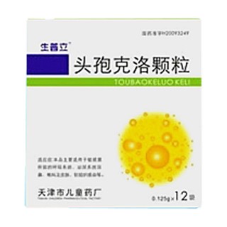 頭孢克洛顆粒 (生普立)