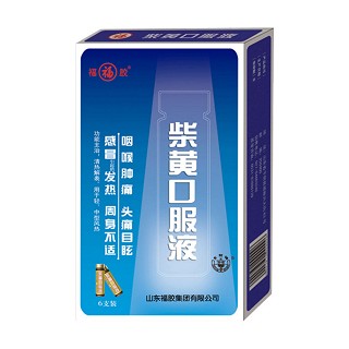 柴黃口服液(福膠)