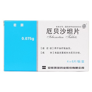 厄貝沙坦片價(jià)格 厄貝沙坦片價(jià)格