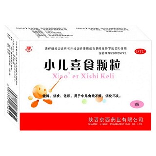 小兒喜食顆粒 小兒喜食顆粒