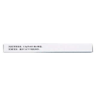 鹽酸伐昔洛韋分散片(0.3g*6s) 鹽酸伐昔洛韋分散片(0.3g*6s)