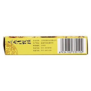 炎熱清顆粒(10袋)