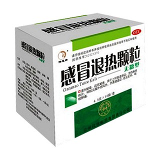 感冒退熱顆粒(偉慈牌)