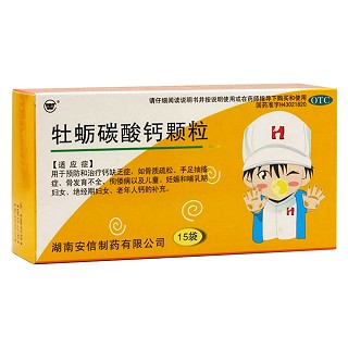 牡蠣碳酸鈣顆粒(湖信)