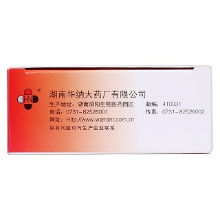 枸櫞酸鉍鉀膠囊(0.3g*40s)