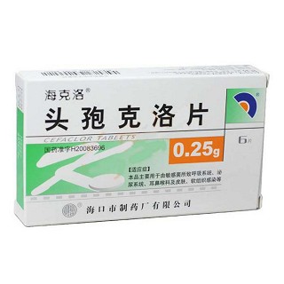 頭孢克洛片(海克洛)