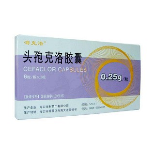 頭孢克洛膠囊(海克洛)