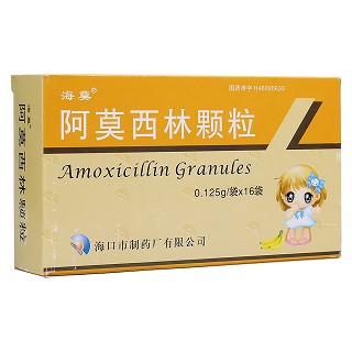阿莫西林顆粒(?？谥扑?