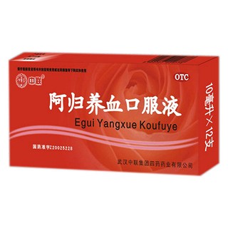 阿歸養(yǎng)血口服液