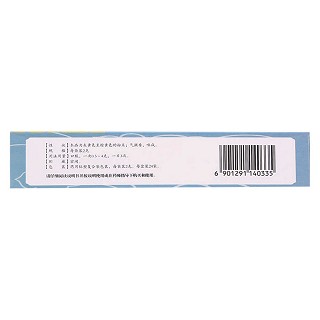 胃散(鼎爐) 胃散(鼎爐)