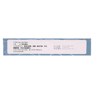 胃散(2g*24袋) 胃散(2g*24袋)