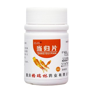 當歸片(重慶格瑞林)