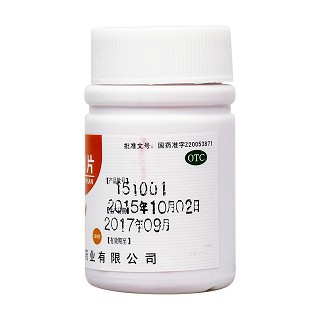 當(dāng)歸片(100s)
