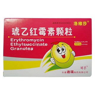 琥乙紅霉素顆粒 (迪瑞)