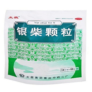 銀柴顆粒(太極)