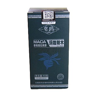 圣瑪 香格里拉高原瑪咖辣木(圣瑪)