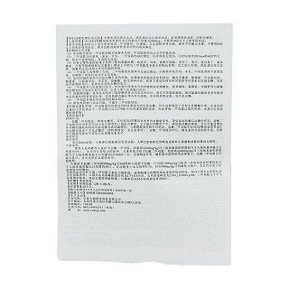 鹽酸二甲雙胍腸溶膠囊(0.25g*12s*3板)