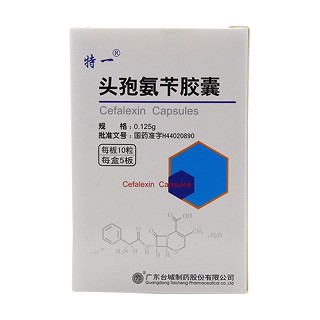 頭孢氨芐膠囊(廣城)
