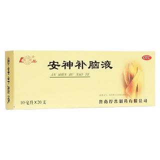 安神補(bǔ)腦液 安神補(bǔ)腦液