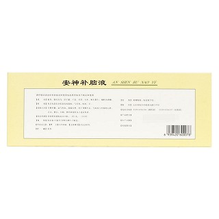 安神補(bǔ)腦液(魯南) 安神補(bǔ)腦液(魯南)