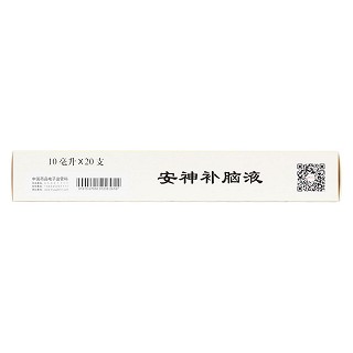 安神補(bǔ)腦液(10ml*20支) 安神補(bǔ)腦液(10ml*20支)