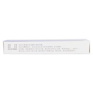 鹽酸頭孢他美酯片(華東醫(yī)藥) 鹽酸頭孢他美酯片(華東醫(yī)藥)