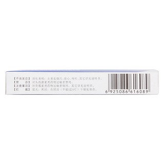 鹽酸頭孢他美酯片(0.25g*4s) 鹽酸頭孢他美酯片(0.25g*4s)