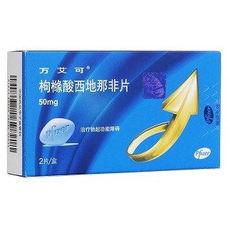 枸櫞酸西地那非片(萬艾可)