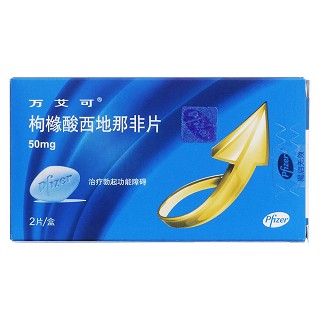 枸櫞酸西地那非片價(jià)格 枸櫞酸西地那非片價(jià)格