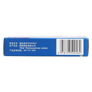 枸櫞酸西地那非片(50mg*2片) 枸櫞酸西地那非片(50mg*2片)