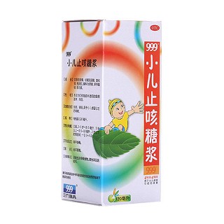 小兒止咳糖漿(三九)