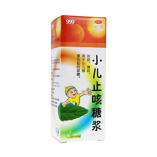 小兒止咳糖漿(三九)