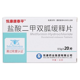 鹽酸二甲雙胍緩釋片價(jià)格 鹽酸二甲雙胍緩釋片價(jià)格