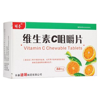 維生素c咀嚼片(瑞春)