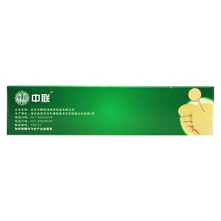 足光散價(jià)格