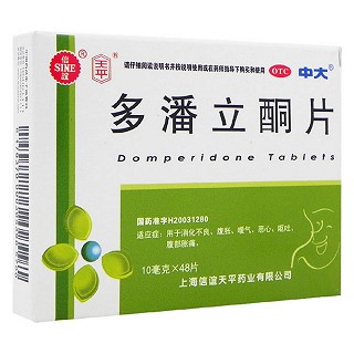 多潘立酮片(信誼天平)