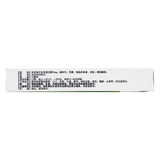 多潘立酮片價(jià)格