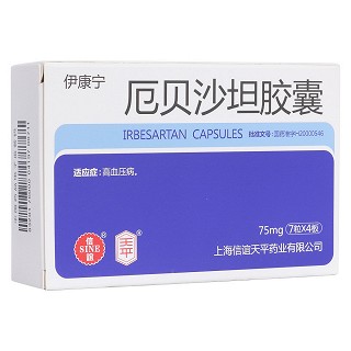厄貝沙坦膠囊(伊康寧) 厄貝沙坦膠囊(伊康寧)