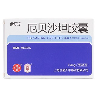厄貝沙坦膠囊價(jià)格 厄貝沙坦膠囊價(jià)格