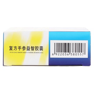 復(fù)方手參益智膠囊(0.3g*10s*3板)