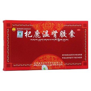 杞鹿溫腎膠囊(格拉丹東)