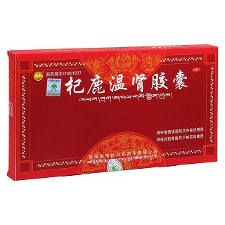 杞鹿溫腎膠囊價(jià)格