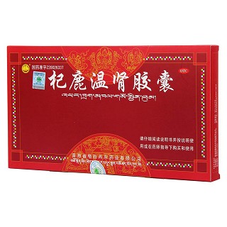 杞鹿溫腎膠囊(格拉丹東)