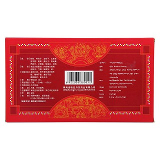 杞鹿溫腎膠囊(0.3g*24粒*3小盒/盒)