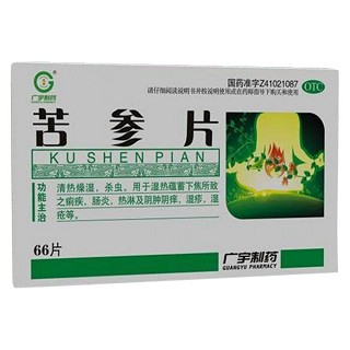 苦參片(廣宇制藥)