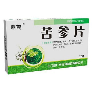 苦參片(鼎鶴)