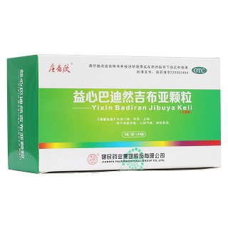 益心巴迪然吉布亞顆粒(唐春欣)