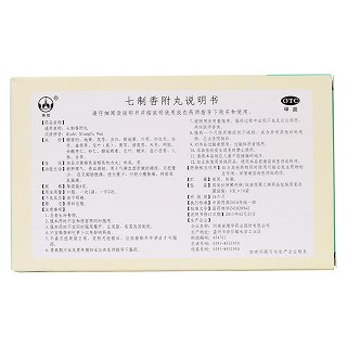 七制香附丸(6g*10袋/盒)